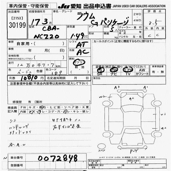 TOYOTA RAUM