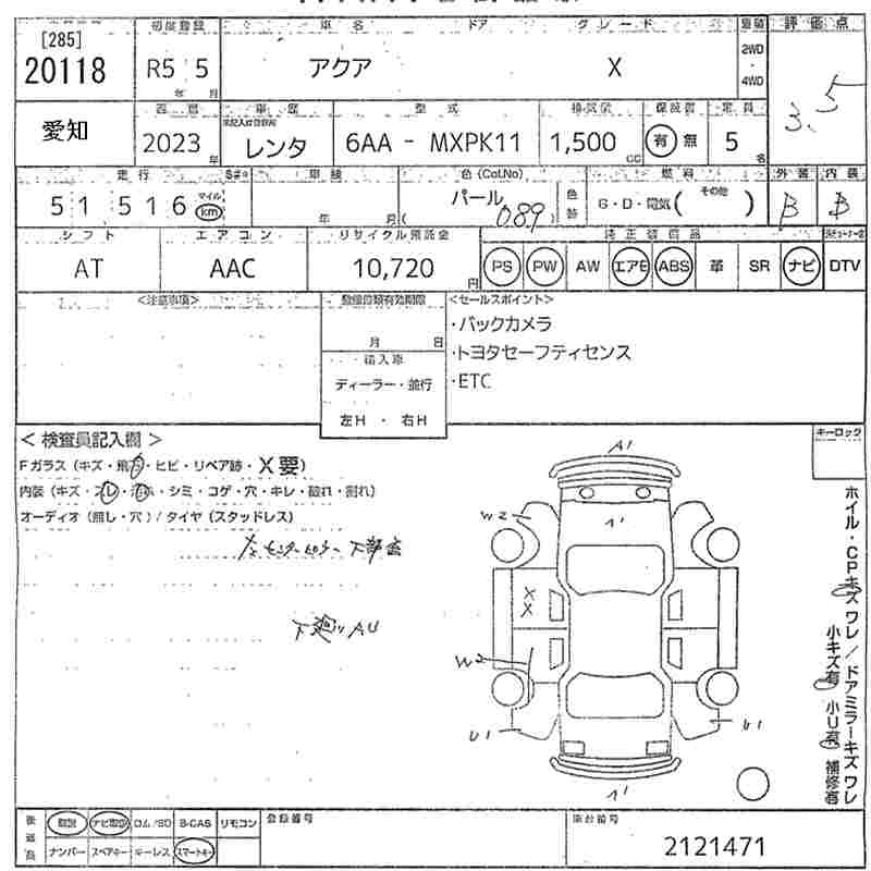 TOYOTA AQUA