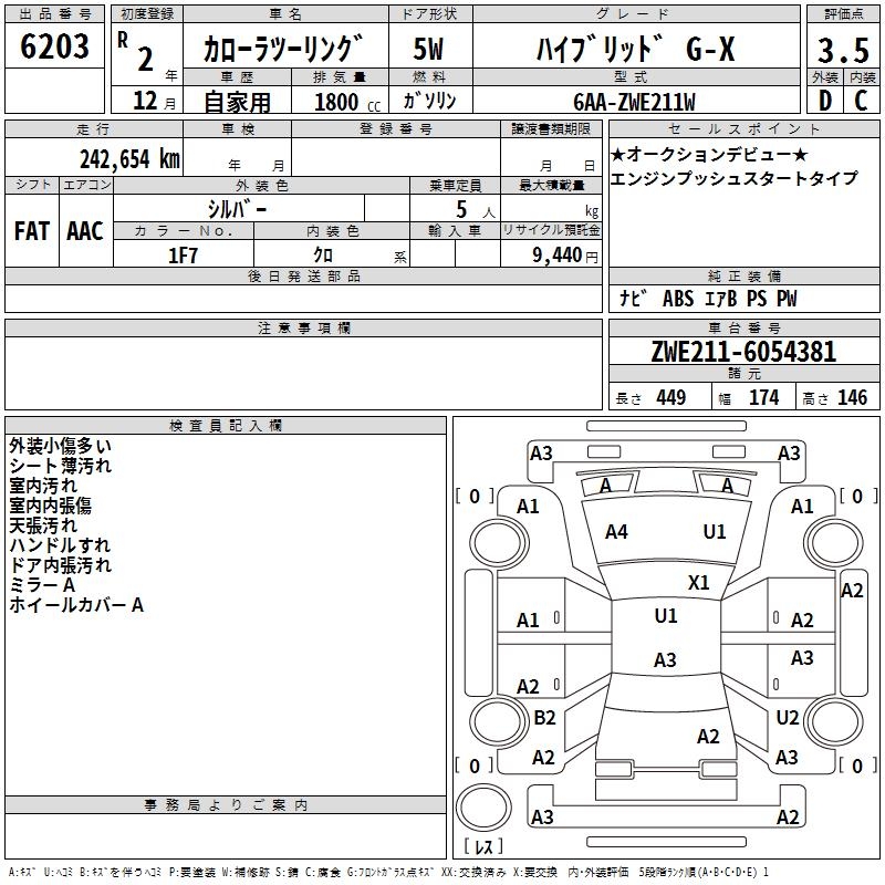 TOYOTA COROLLA