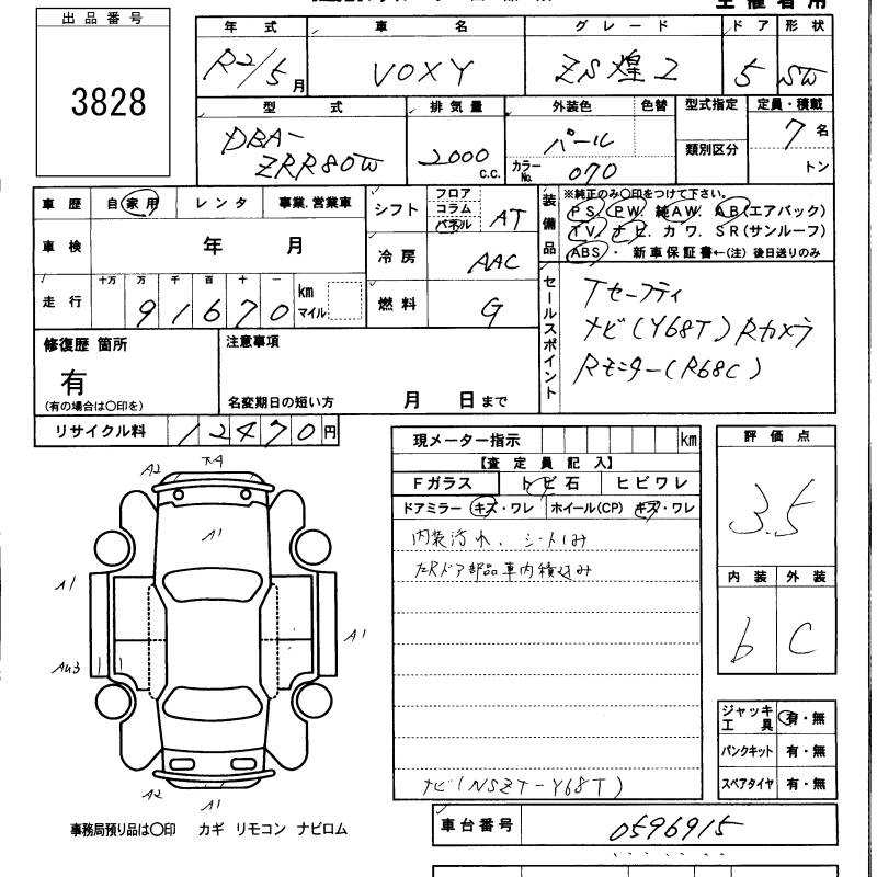 TOYOTA VOXY