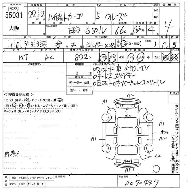 DAIHATSU HIJET