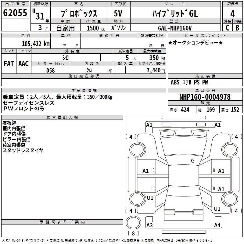 TOYOTA PROBOX