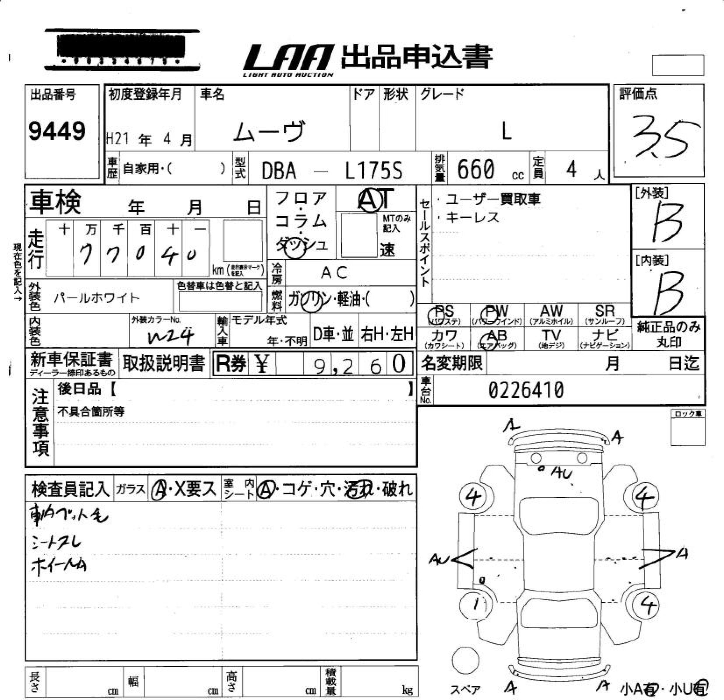DAIHATSU MOVE