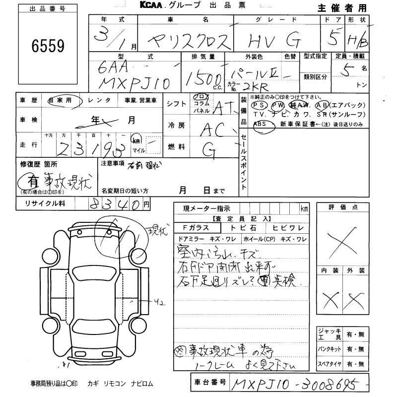 TOYOTA YARIS CROSS