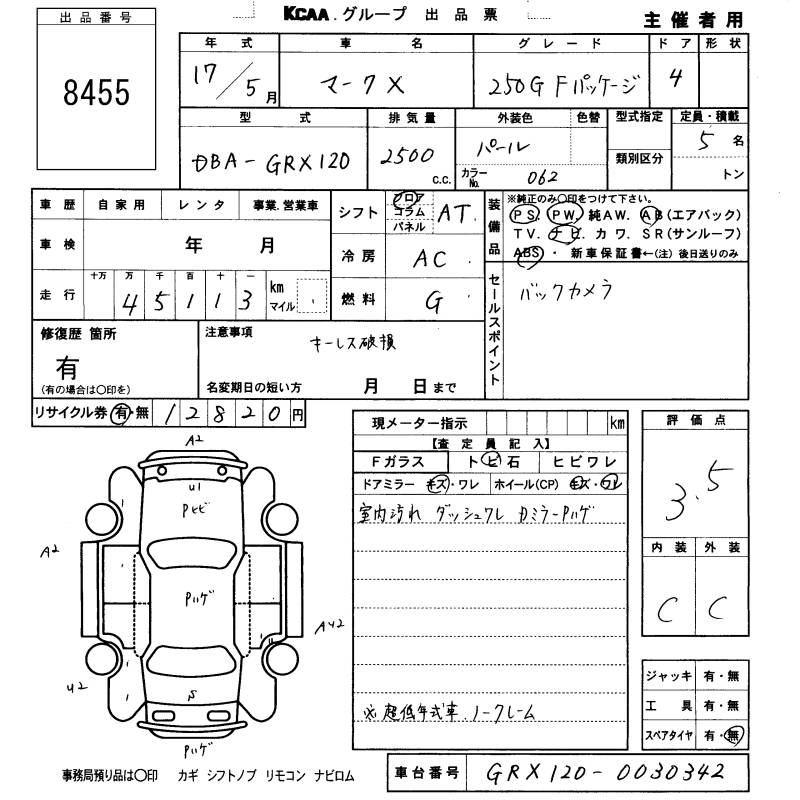 TOYOTA MARK X