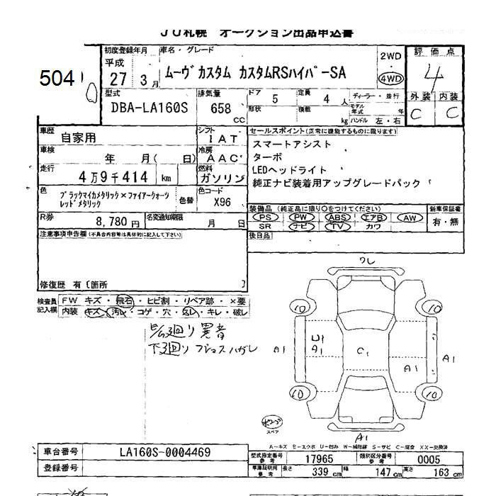 DAIHATSU MOVE