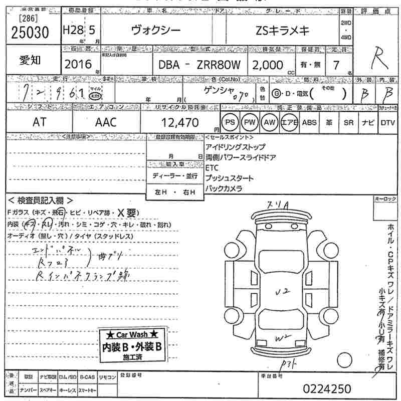TOYOTA VOXY