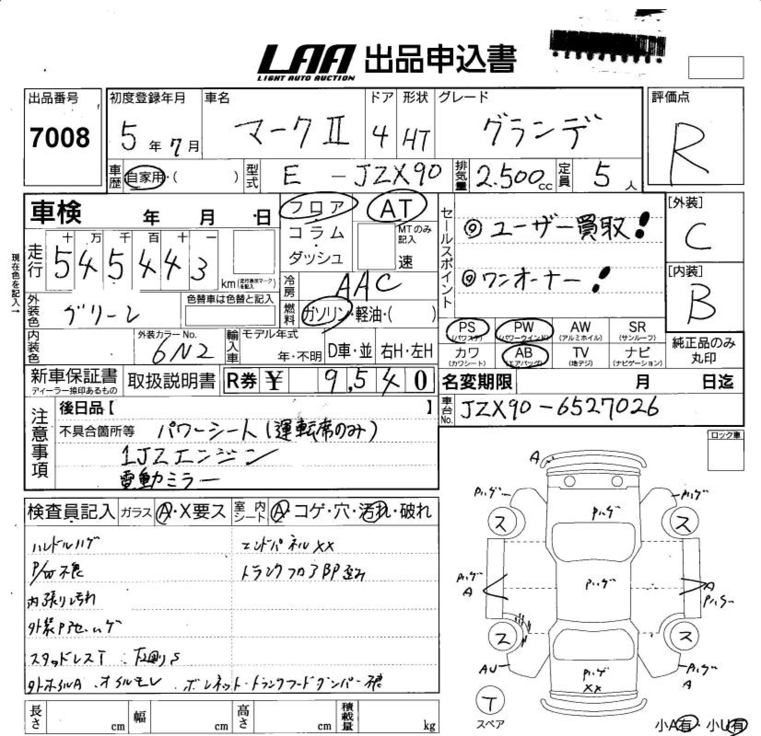 TOYOTA MARK II