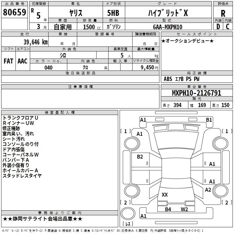 TOYOTA YARIS
