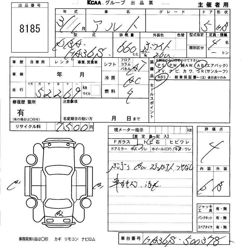 SUZUKI ALTO
