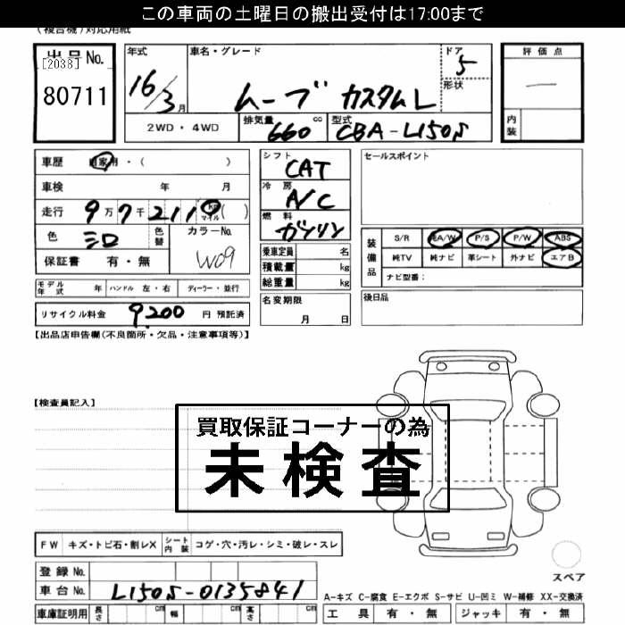 DAIHATSU MOVE