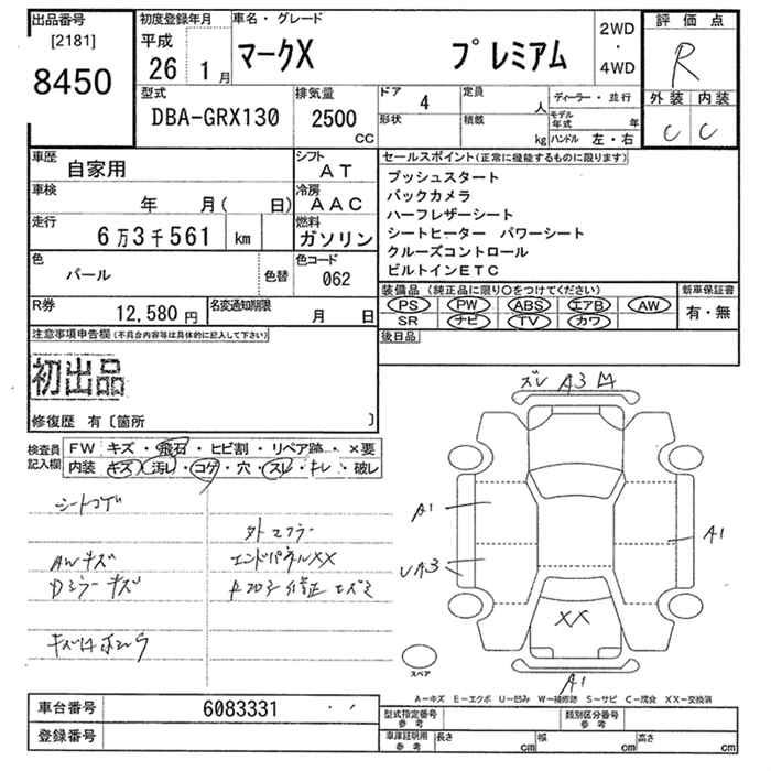 TOYOTA MARK X