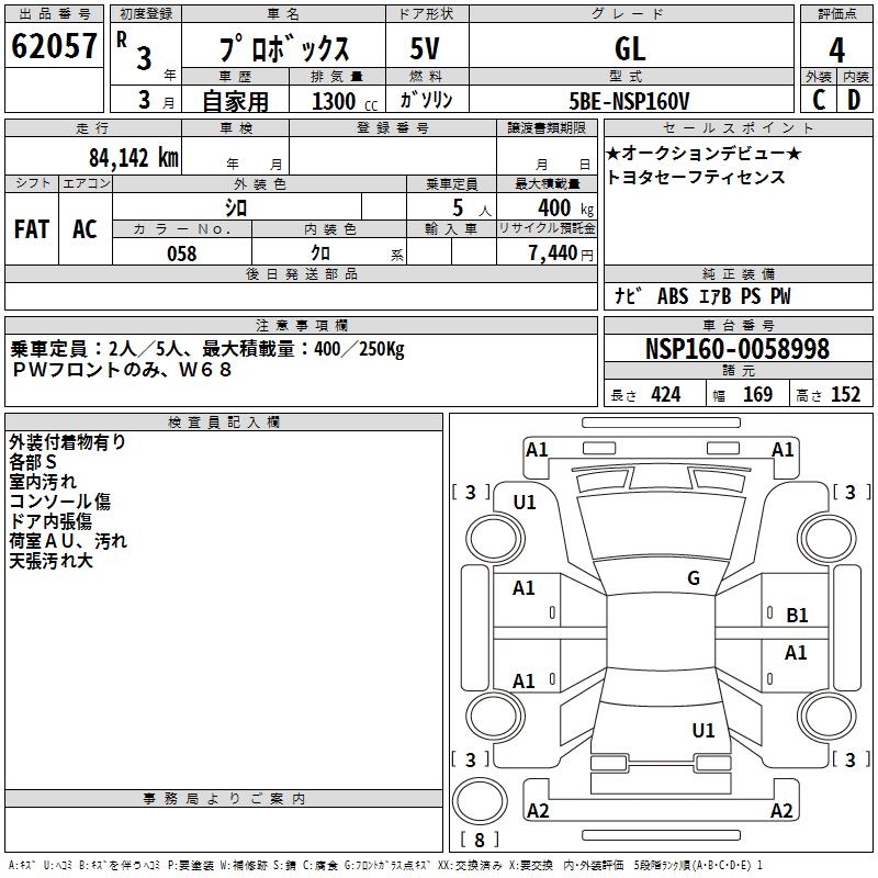 TOYOTA PROBOX