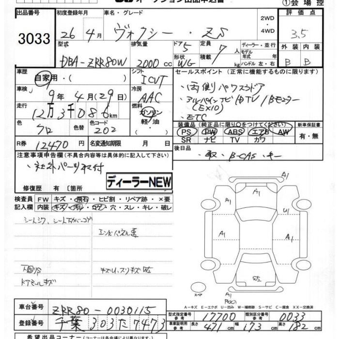 TOYOTA VOXY