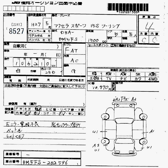 MAZDA AXELA