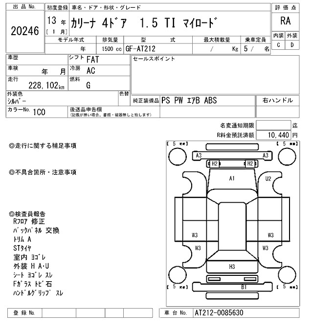 TOYOTA CARINA