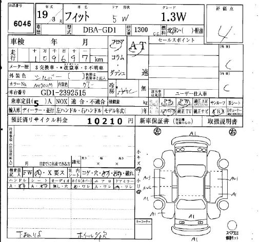 HONDA FIT