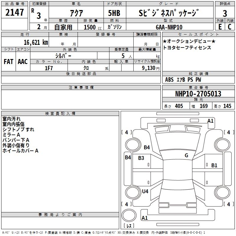 TOYOTA AQUA