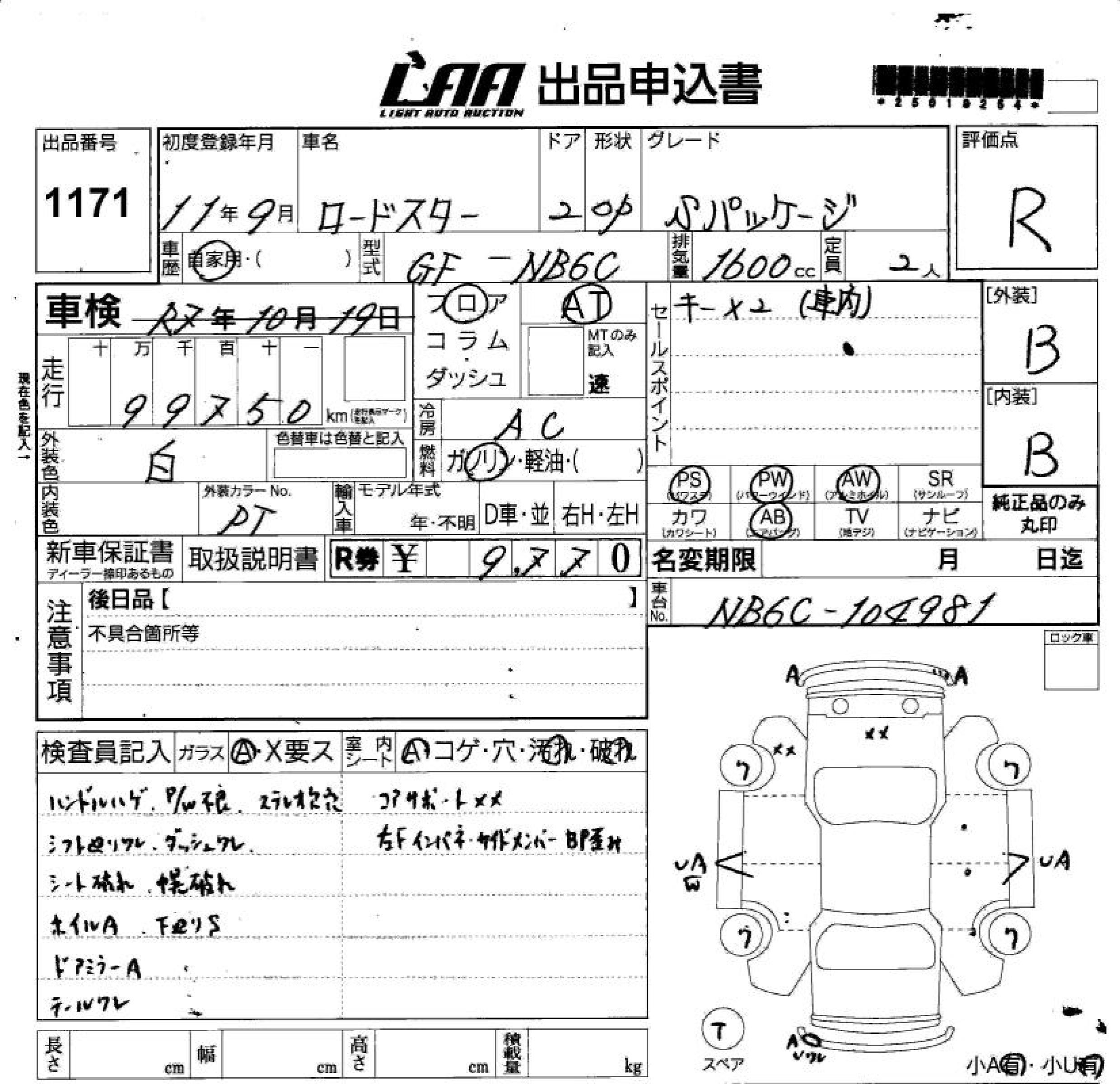 MAZDA ROADSTER