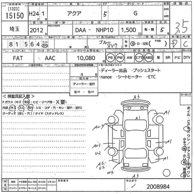 TOYOTA AQUA