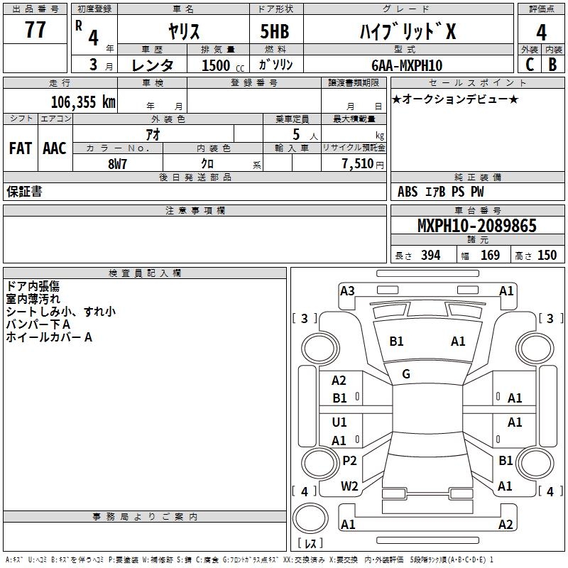 TOYOTA YARIS