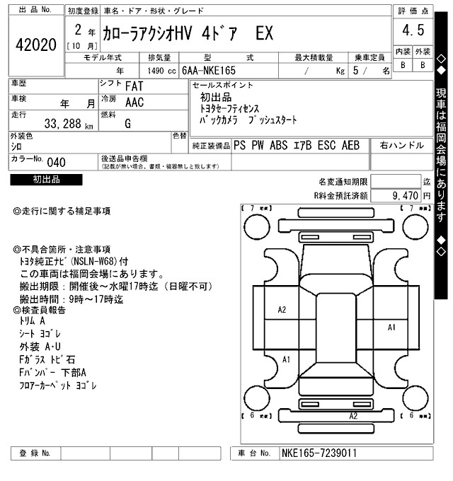 TOYOTA COROLLA AXIO