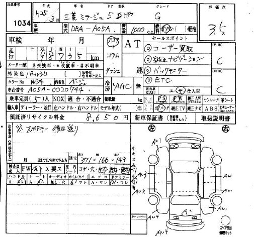 MITSUBISHI MIRAGE