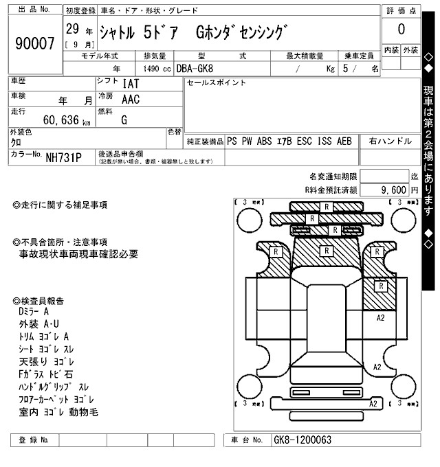 HONDA SHUTTLE