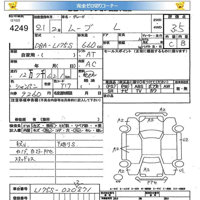 DAIHATSU MOVE