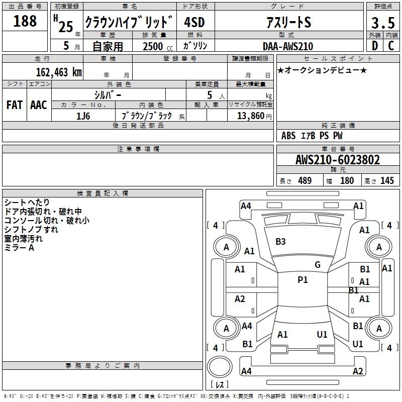 TOYOTA CROWN