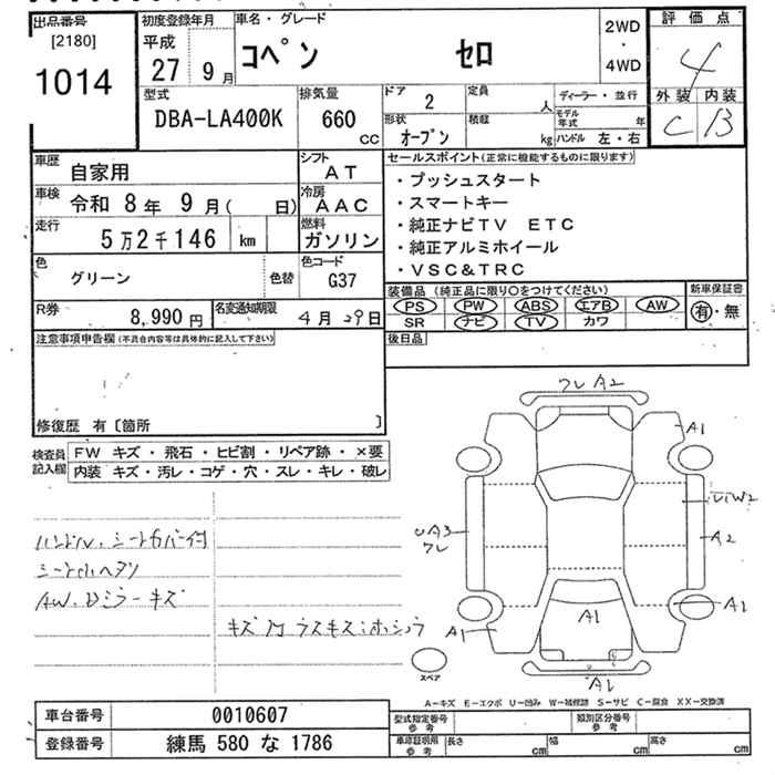 DAIHATSU COPEN