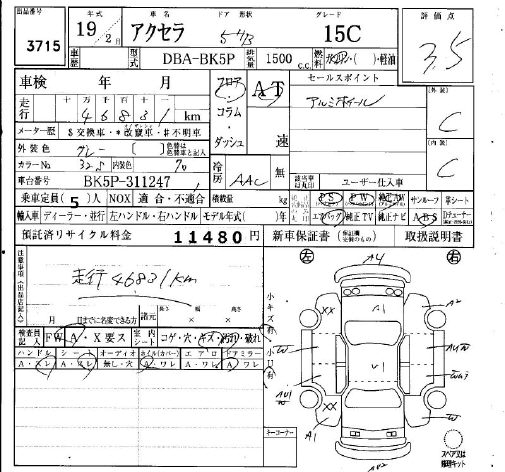 MAZDA AXELA