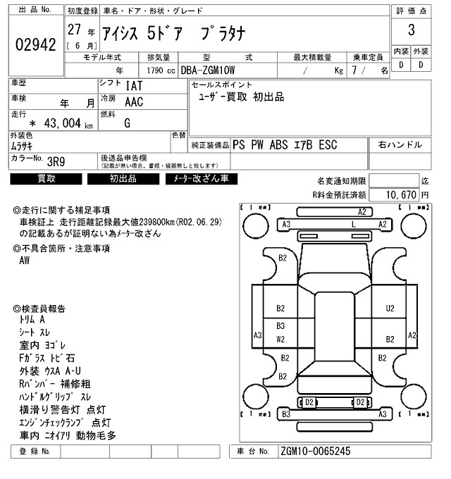 TOYOTA ISIS