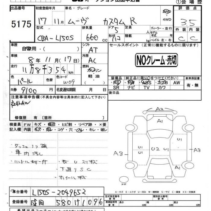 DAIHATSU MOVE