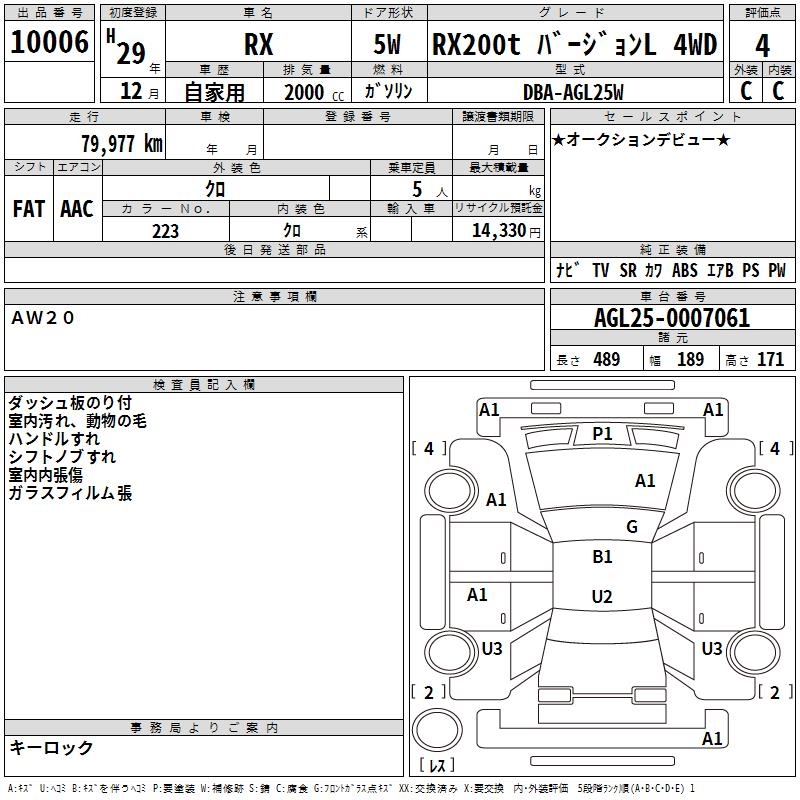 LEXUS RX300