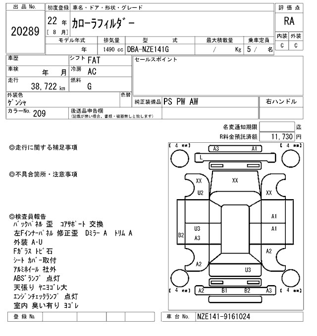 TOYOTA COROLLA FIELDER