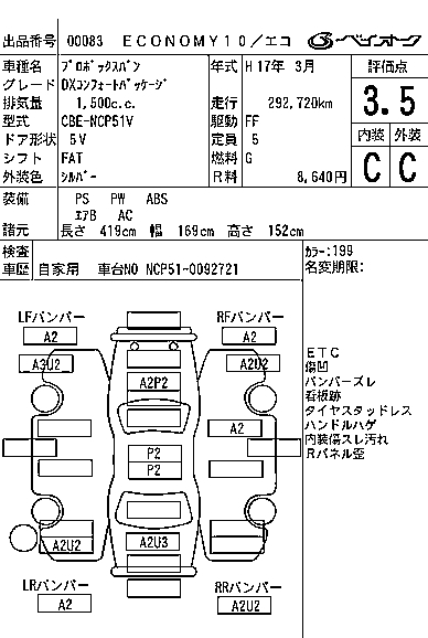 TOYOTA PROBOX