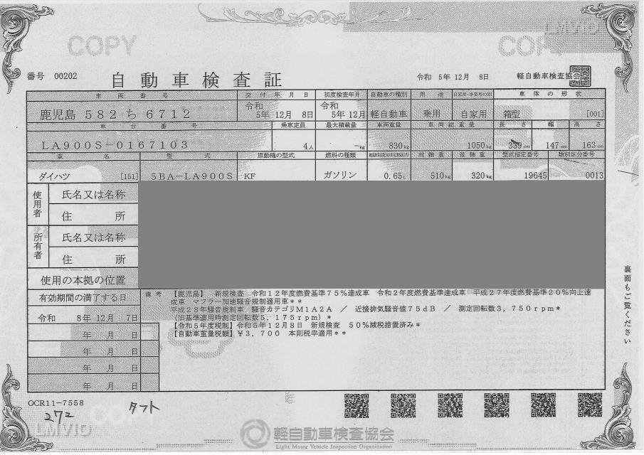 DAIHATSU TAFT