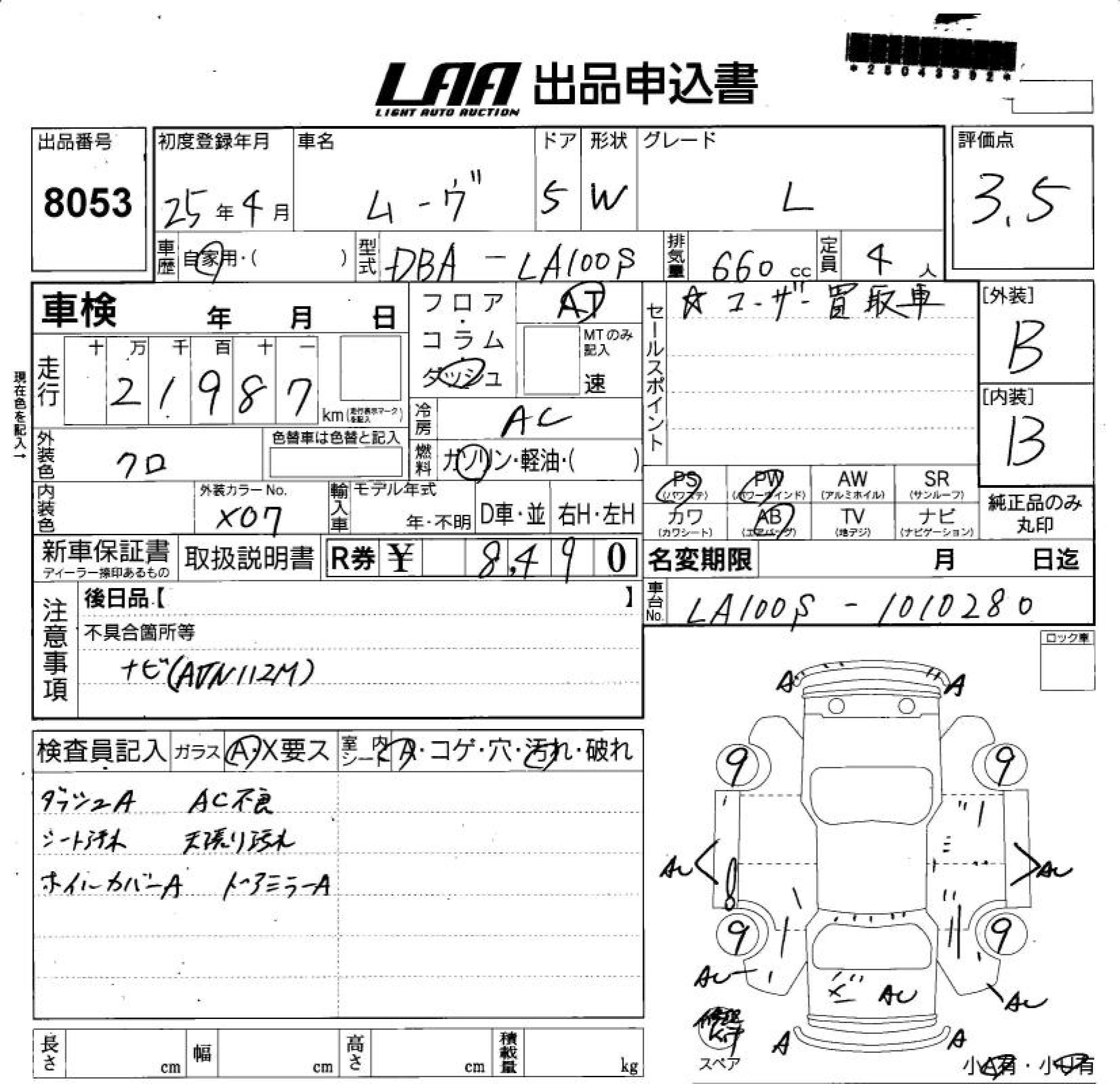 DAIHATSU MOVE