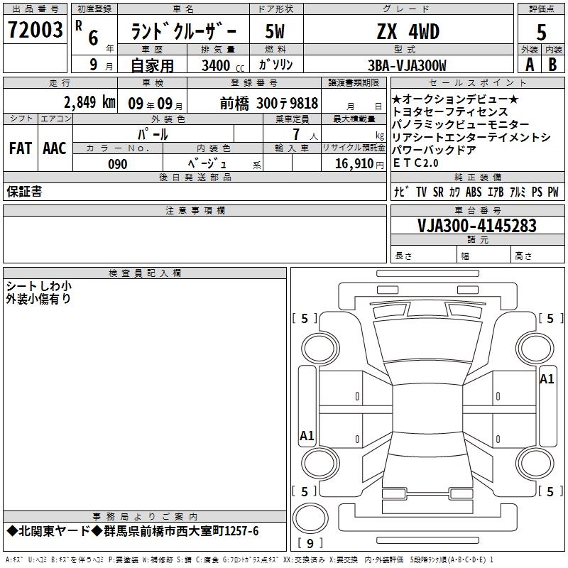 TOYOTA LAND CRUISER