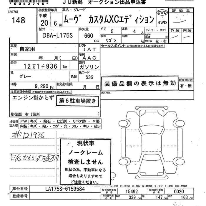 DAIHATSU MOVE