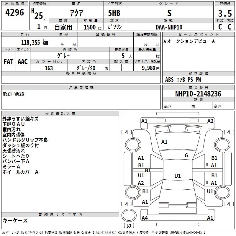 TOYOTA AQUA