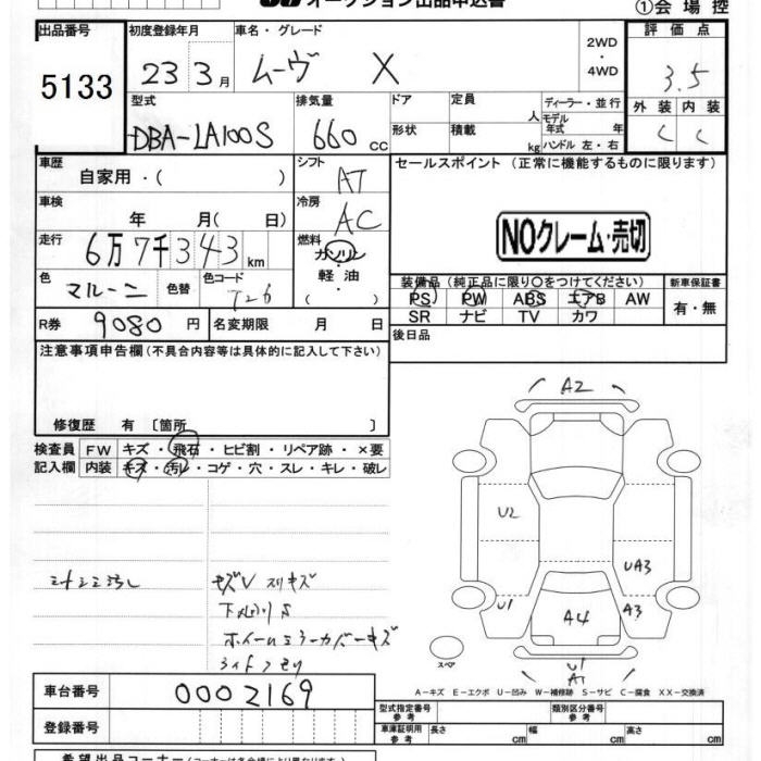 DAIHATSU MOVE
