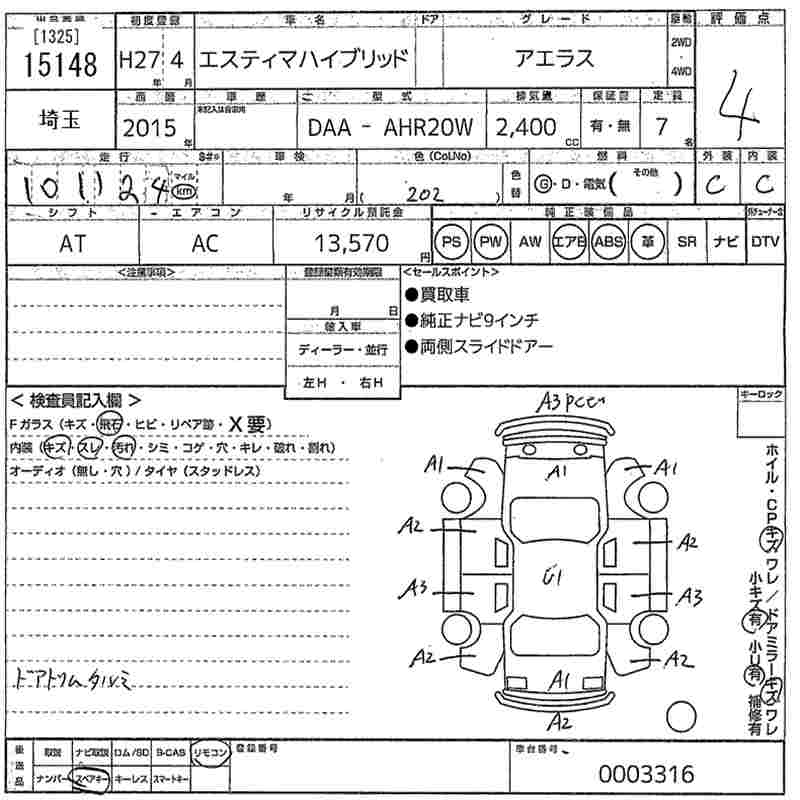 TOYOTA ESTIMA