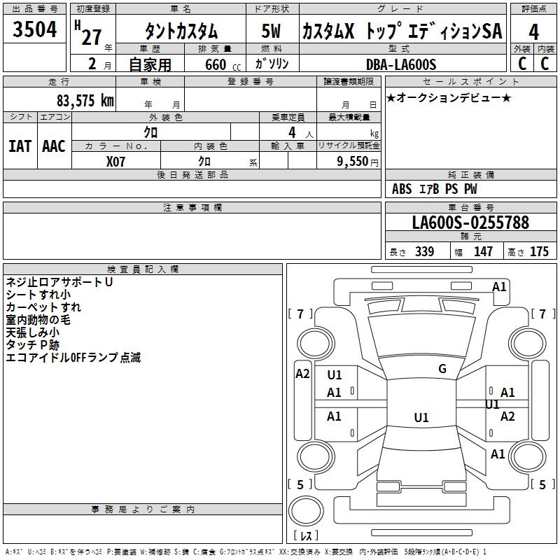 DAIHATSU TANTO