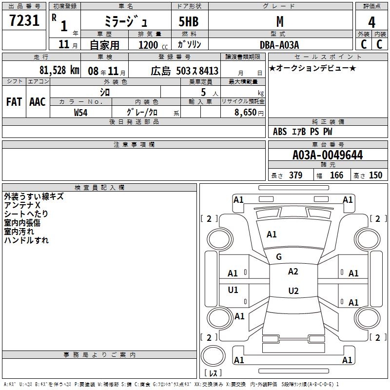 MITSUBISHI MIRAGE