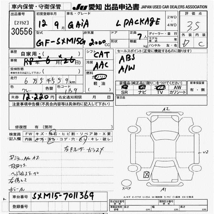 TOYOTA GAIA