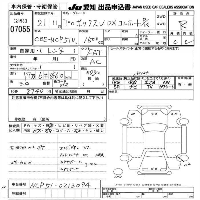 TOYOTA PROBOX