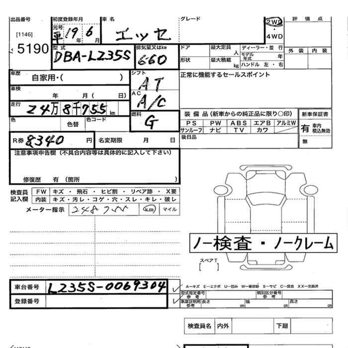 DAIHATSU ESSE