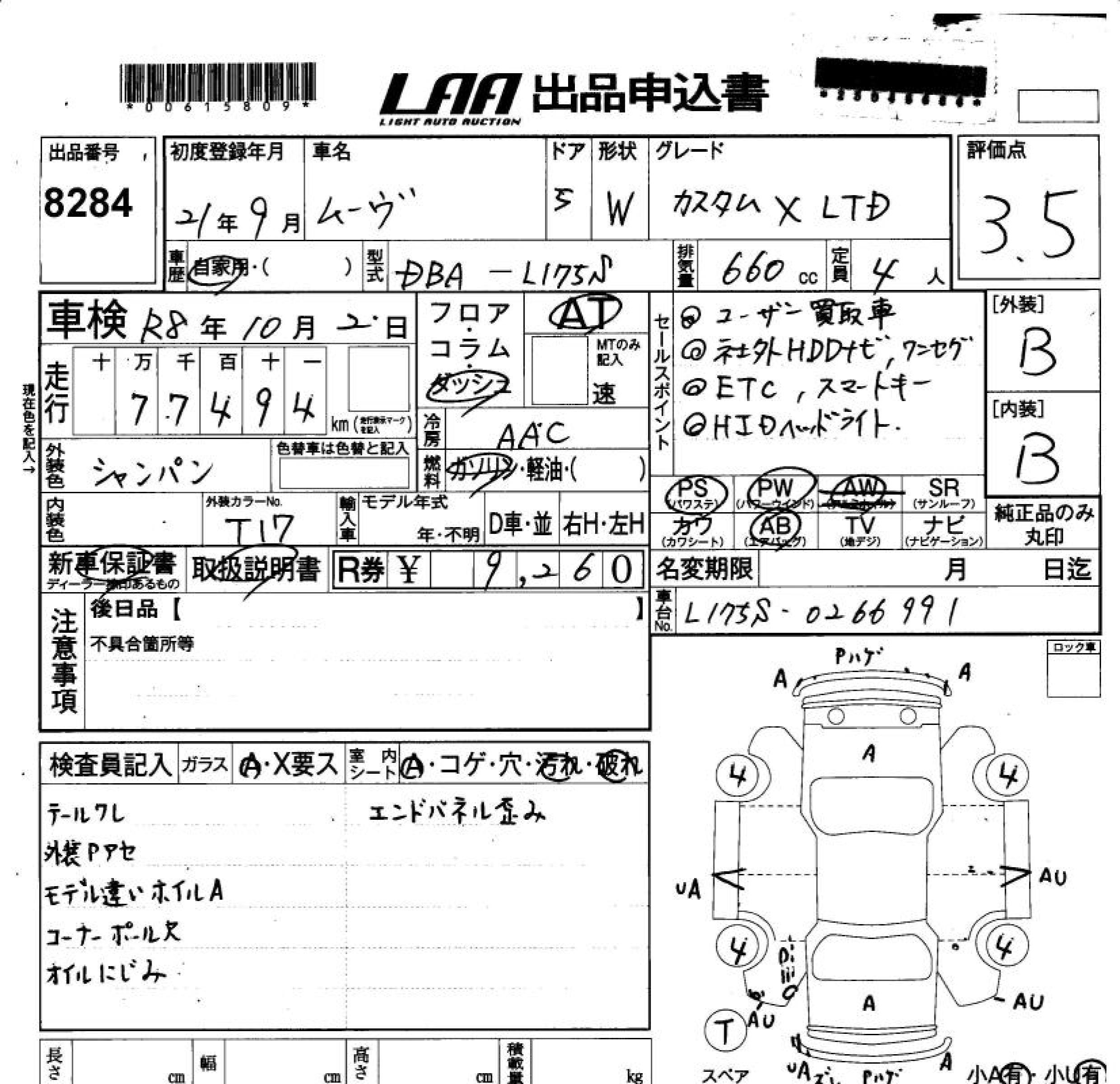 DAIHATSU MOVE